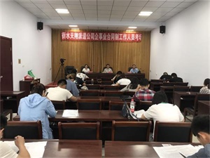 組織司法、交通、公安系統(tǒng)考試