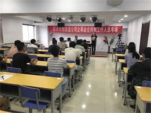 監(jiān)控、輔警、檢測(cè)、監(jiān)測(cè)、外勤筆試考試